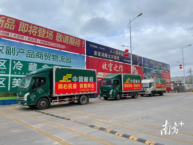 臘肉、沙田柚、鹽焗雞……梅州梅江區(qū)捐贈農(nóng)產(chǎn)品馳援五華